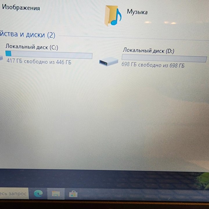 Lenovo G505s, 4 ядра, 8гб, 500SSD+750HDD