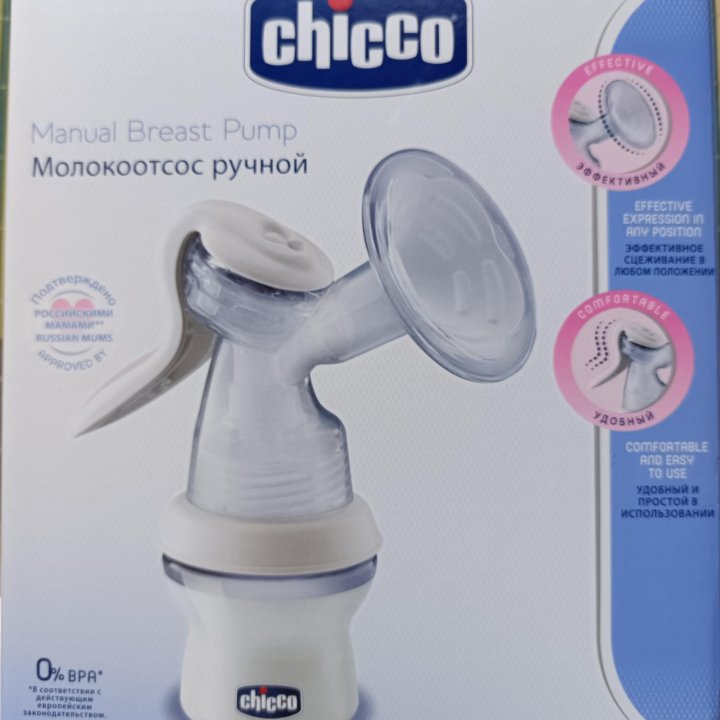 Молокоотсос ручной chicco