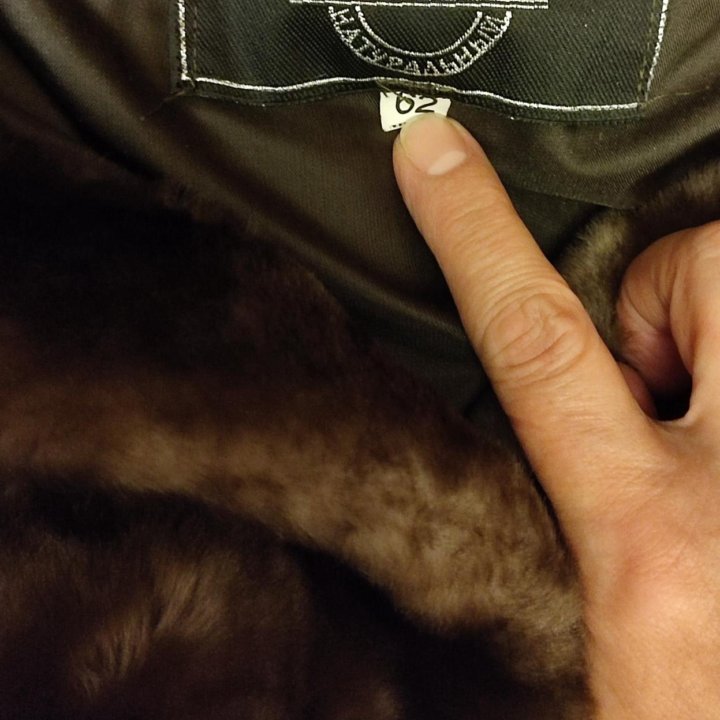 Шуба мутон 62 раз