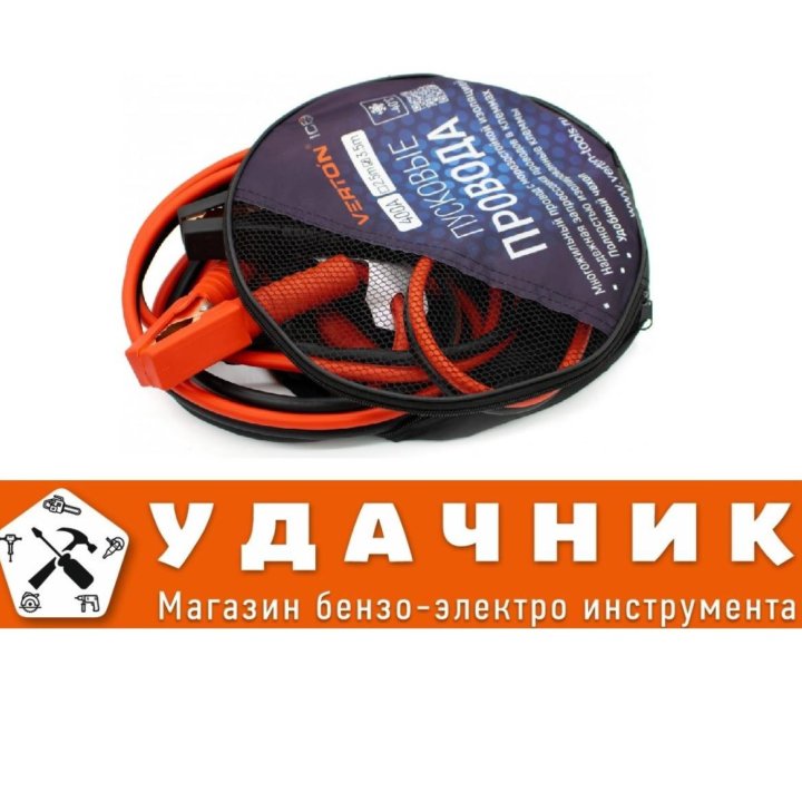 Стартовые провода VERTON Snow 400 А 400 A, 3.5 м