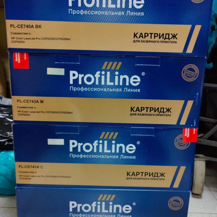 Картриджи Profiline pl-ce740a, 741a, 742а, 743a