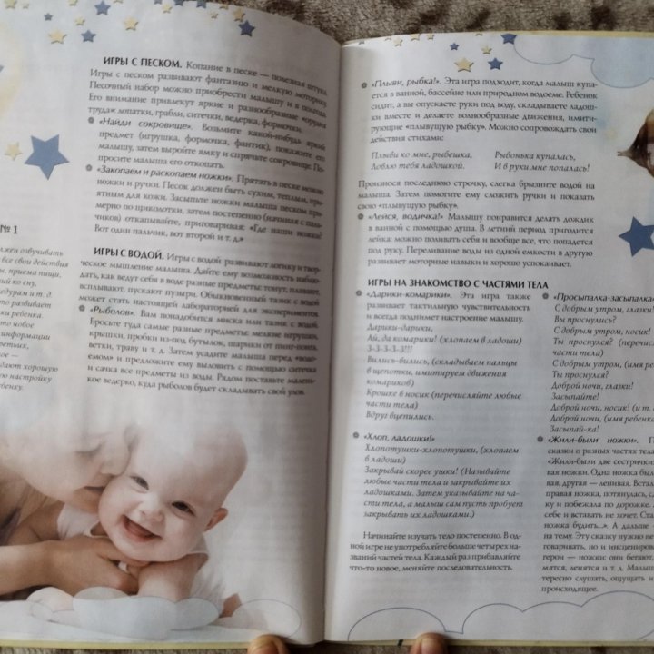 Книга я родился