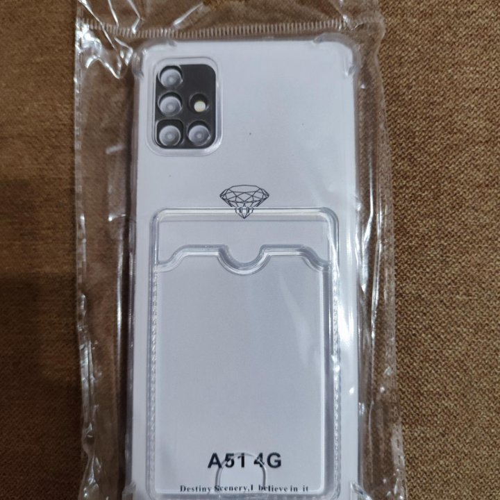 Чехол для Samsung A51 4G