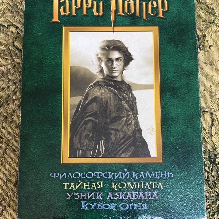 Коллекционное здание Harry Potter