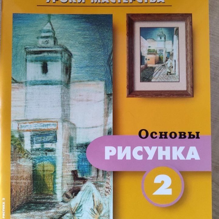 Обучающие книги