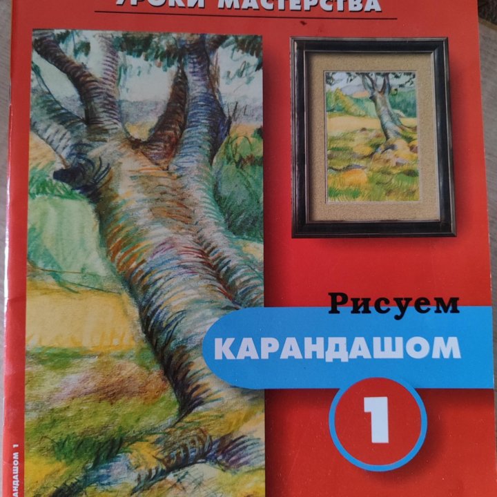 Обучающие книги