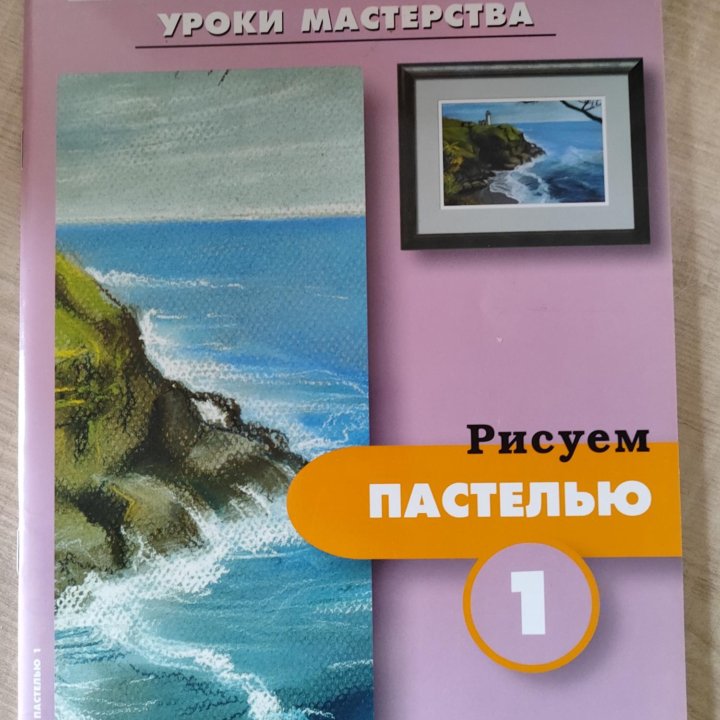 Обучающие книги