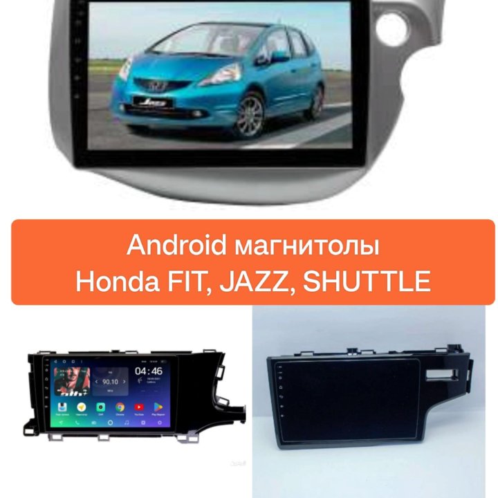 Магнитола android 2/32 Honda FIT, jazz, shuttle