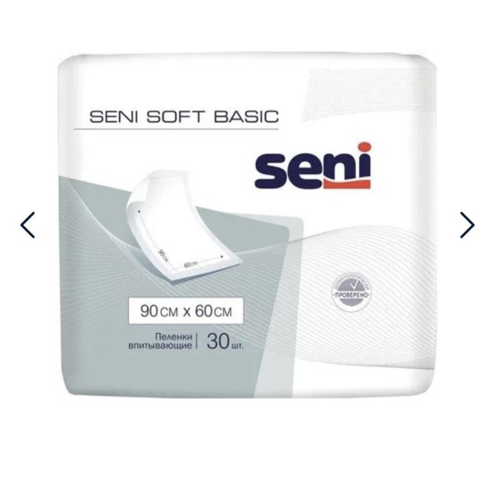 Пеленки Seni Soft Basic 90*60 см