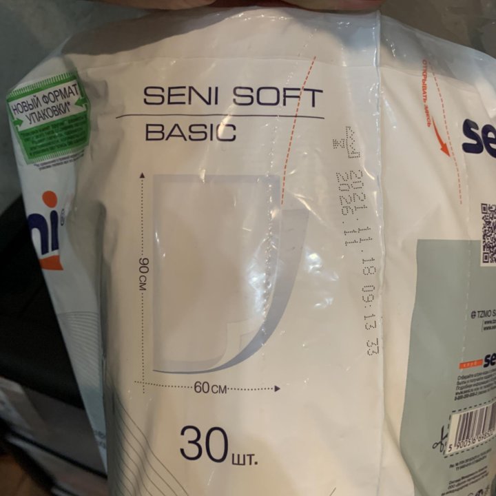 Пеленки Seni Soft Basic 90*60 см