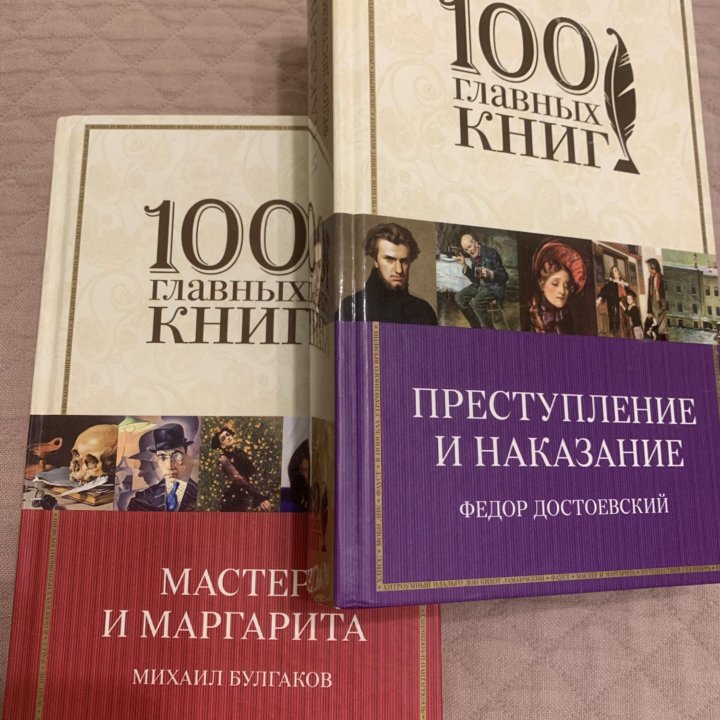 Книги