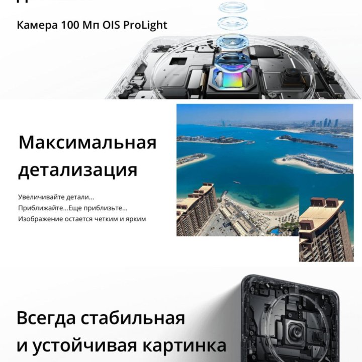 Realme 11 Pro 5G (12 8/256GB) (Новый.Гарантия)