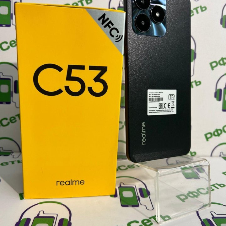 Realme C53 6/128Gb 50Мпикс 5000mAh 6.74