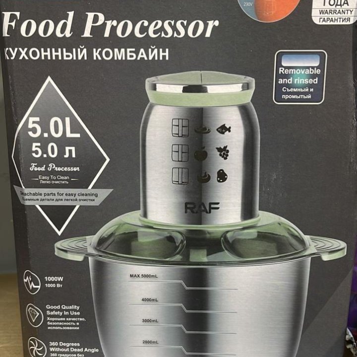 Кухонный комбайн. 3 л 2900р. 5л 3200р.