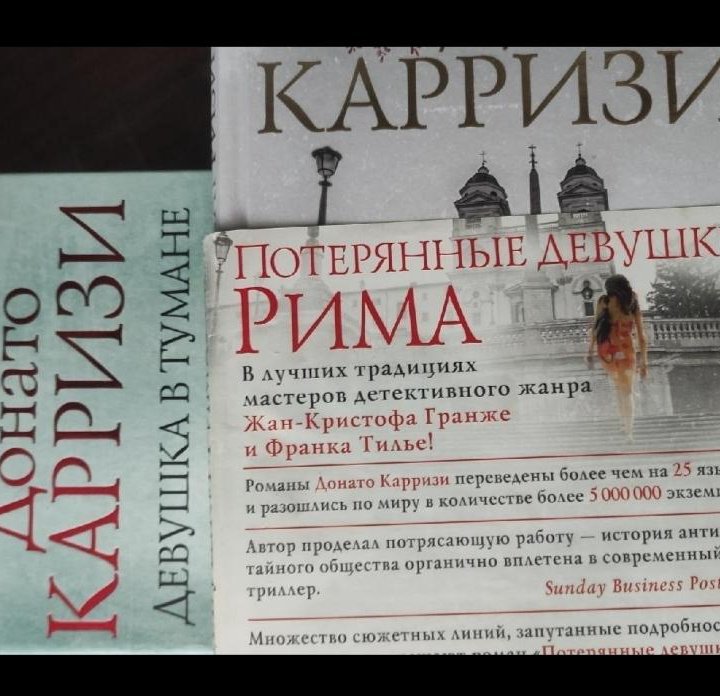 Книги