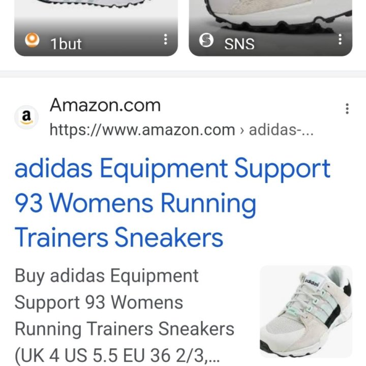 Кроссовки adidas Equipment из Germany 