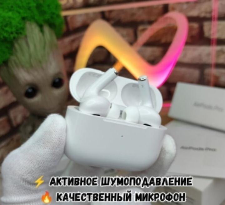 AIRPODS PRO 2 PREMIUM Чехол в подарок