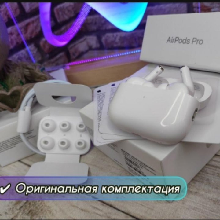 AIRPODS PRO 2 PREMIUM Чехол в подарок