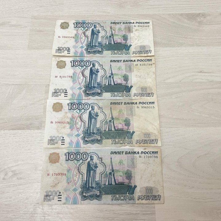 1000 Рублей 1997г Без Модификации