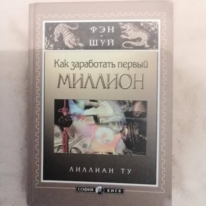 Полезная книга