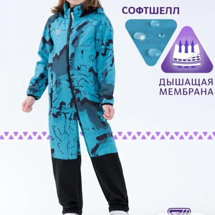 Новый демисезонный комбинезон softshell, р.