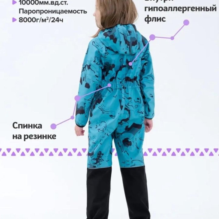 Новый демисезонный комбинезон softshell, р.