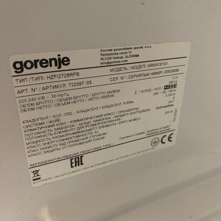 Встраиваемый холодильник gorenje nrki4181A1