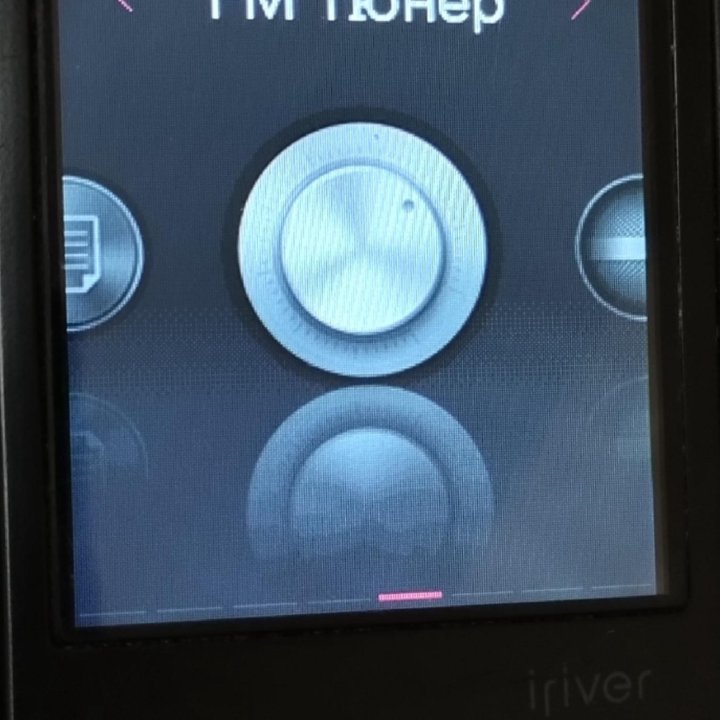 Mp 3 Iriver E100