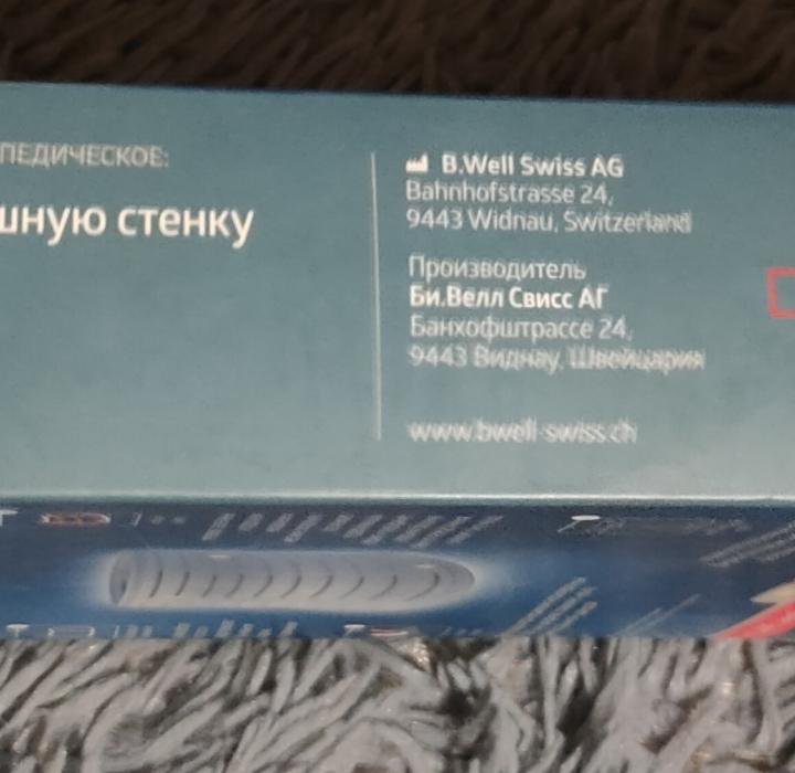 Бандаж на брюшную стенку W-421