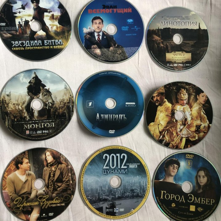 DVD диски с мультфильмами и фильмами