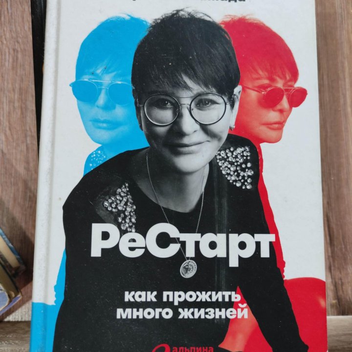 Советские книги