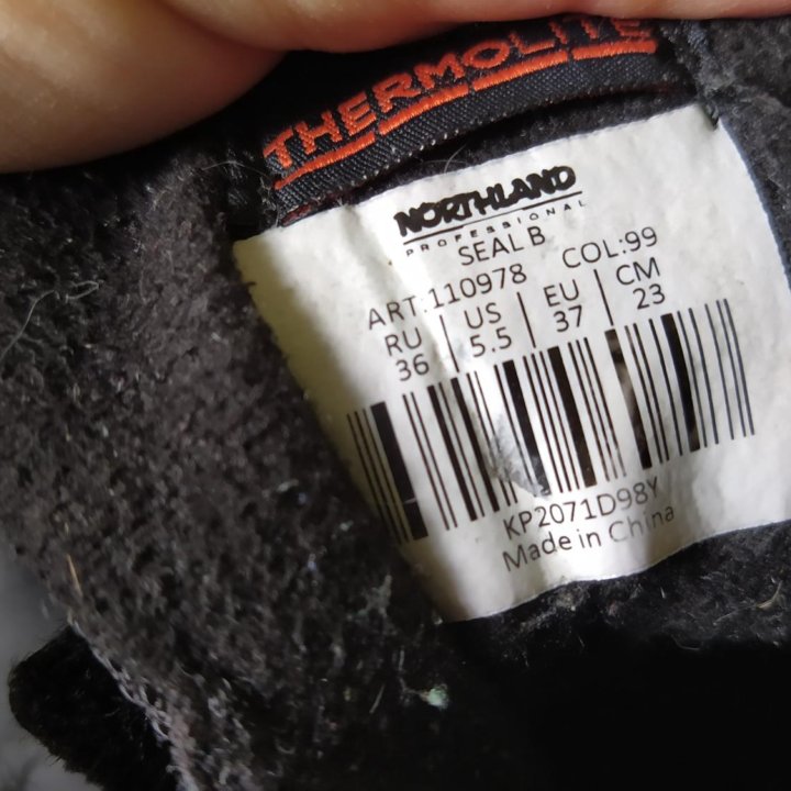 Кроссовки ботинки