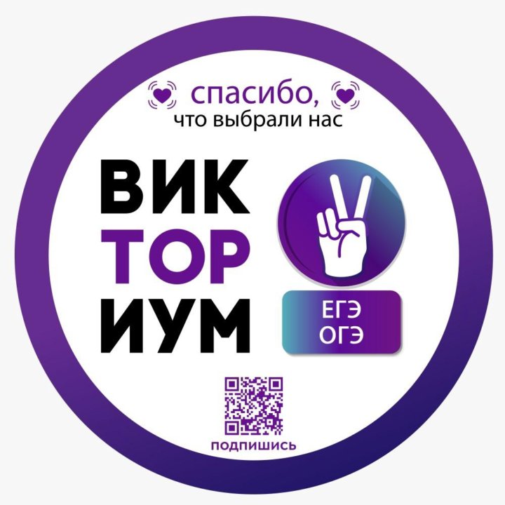 РЕПЕТИТОРЫ ПО МАТЕМАТИКЕ, ОБЩЕСТВУ, ИСТОРИИ,