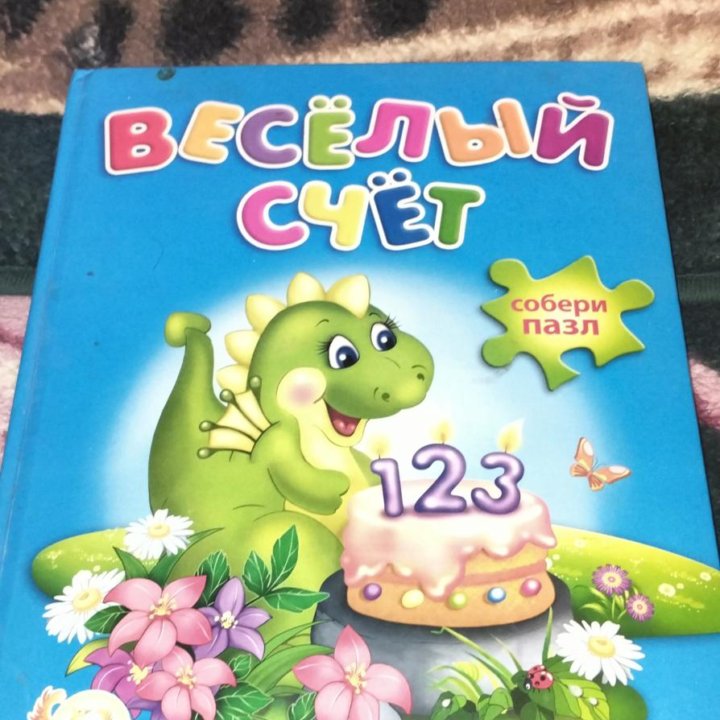 Книги для детей