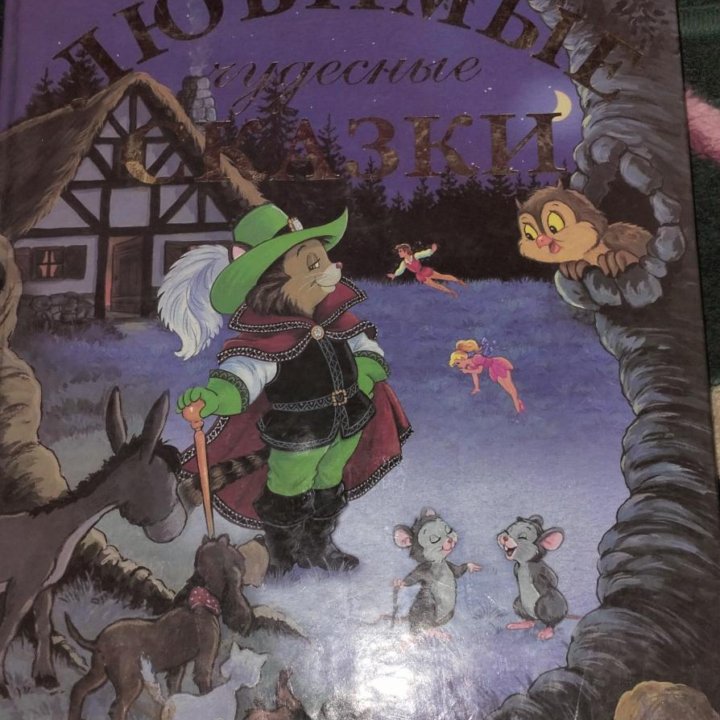 Книги для детей