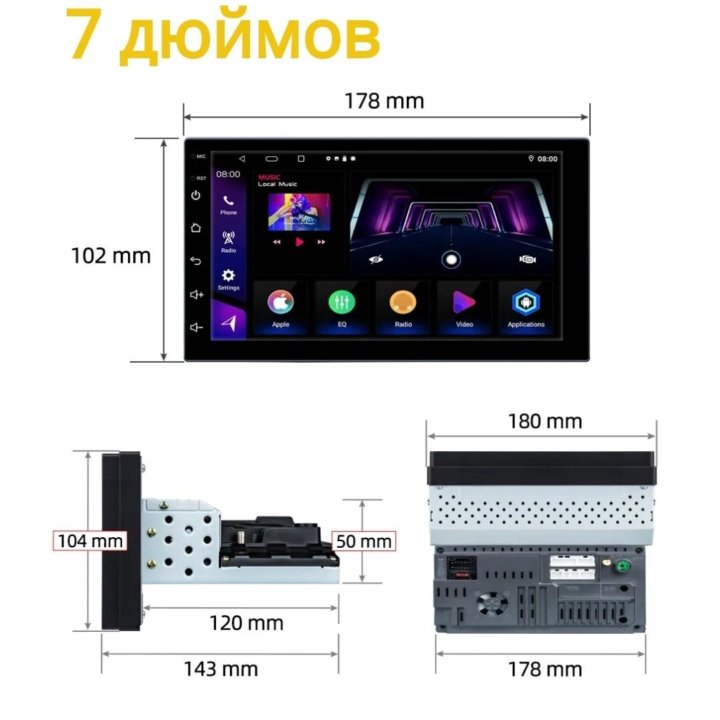 Магнитола 1 Din. Андроид 2/32. С Экраном 7 Дюймов.