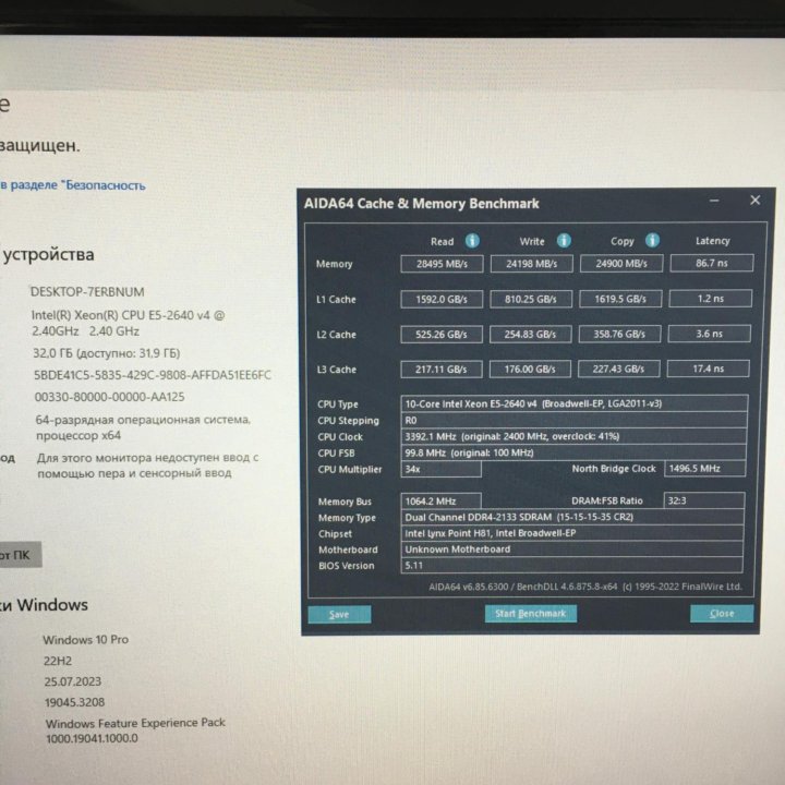 Оперативная память Kllisre DDR4 16GB 2666MHz