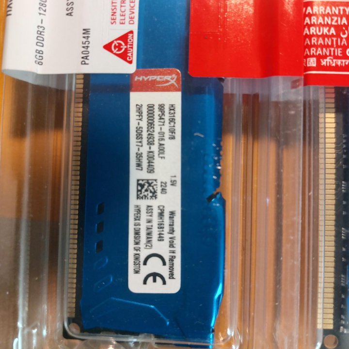 8Gb DDR3 1600 Kingston