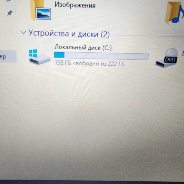 HP, 4х ядерный, 256SSD