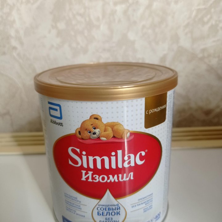 Similac изомил