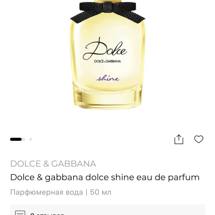 Dolce Shine edp 50ml