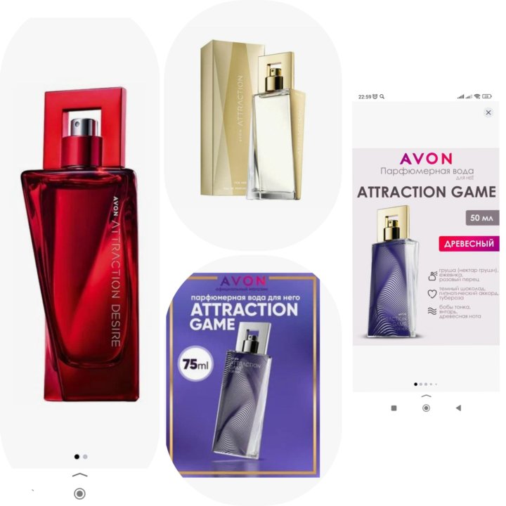 Attraction на выбор