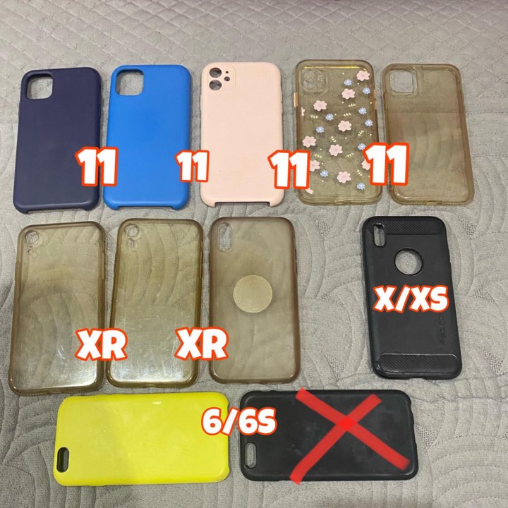 Всё по 50р: iPhone 6/6S, X/XS, XR, 11
