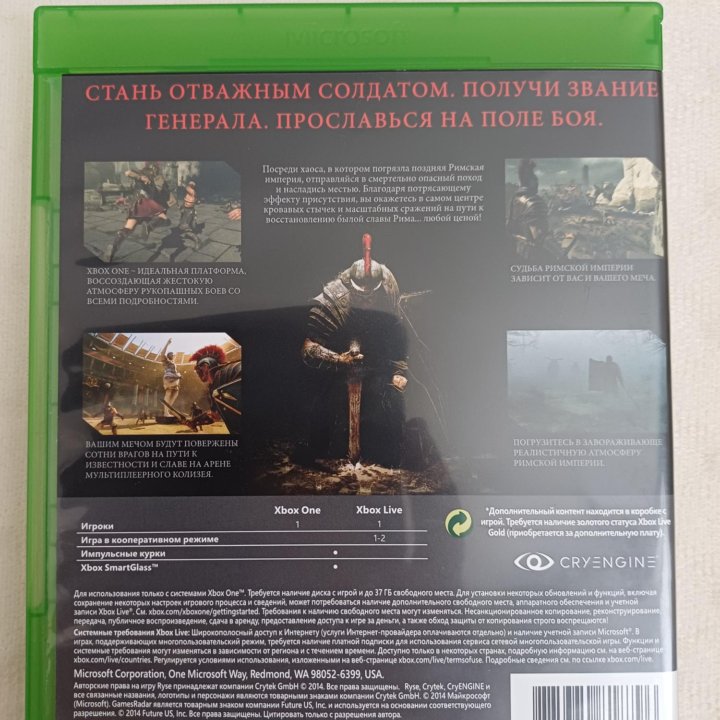 RYSE SON of ROME. Игра Xbox one.