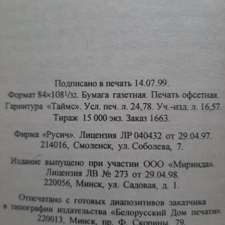 Рудольф Нуриев