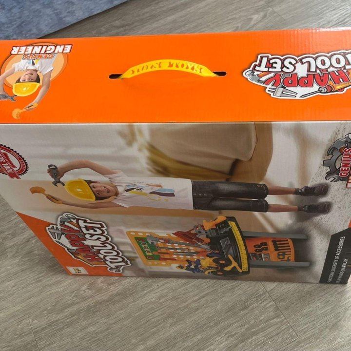 Набор инструментов