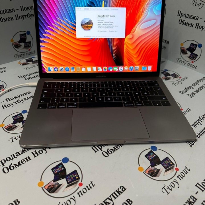 A1708, MacBook Pro 13 2017, i5 2.3/8gb/128gb SSD/1