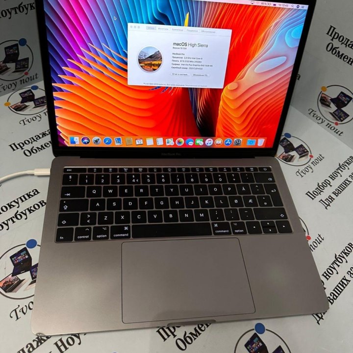 A1708, MacBook Pro 13 2017, i5 2.3/8gb/128gb SSD/1