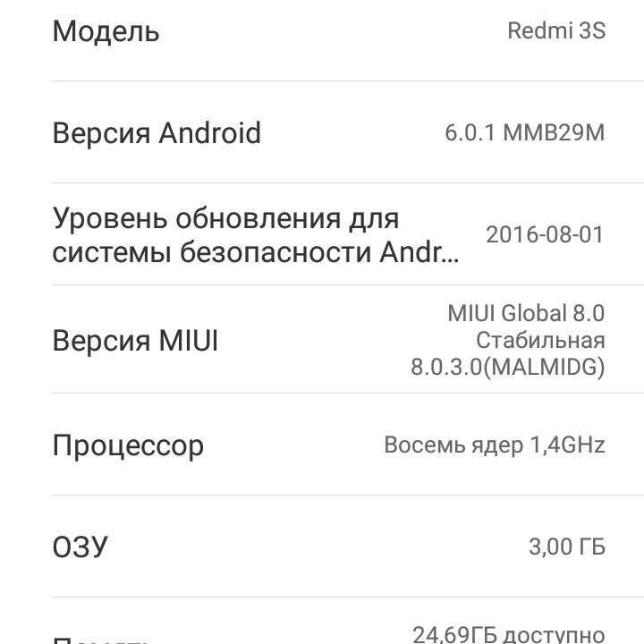 Xiaomi Redmi 3s 3/32 Gb золотой