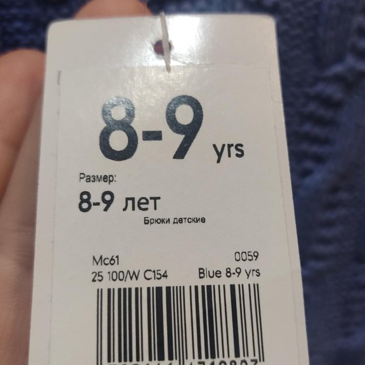 Новые рейтузы Mothercare на 8-9 и 9-10 лет